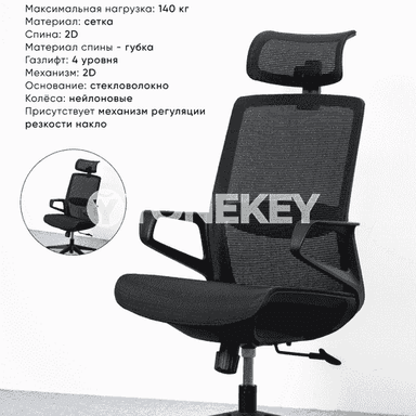KRESLO 22