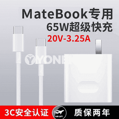 Notebooklar üçin niýetlen zarýadnikler.  Huawei noutbuk zarýad beriji kellesi üçin amatly 65W super çalt zarýad berýän MatebookXs / E / 13/14 /