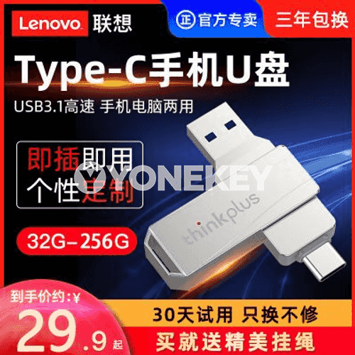 “Lenovo” fleşka 