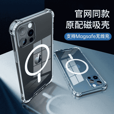 iPhone modelli telefonlar üçin çehol.