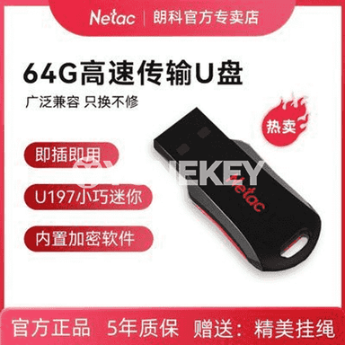 Netac U disk.