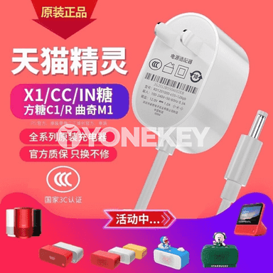 Tmall Elf Magic Box CC zarýad beriji sim adapteri.