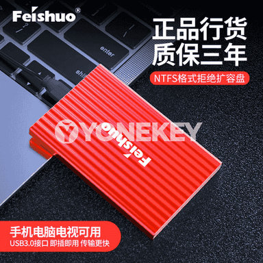 Feisuo USB ykjam gaty disk