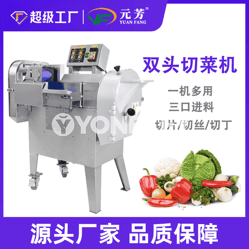 “Yuanfang” iki gezek önüm kesiji maşyn