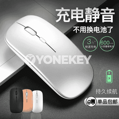 Bluetooth sessiz syçanjyk