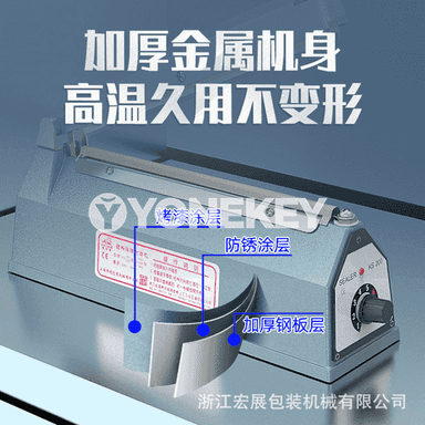 Hongzhan kiçi el basyşy möhürleýji maşyn 