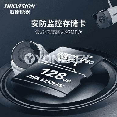 Hikvision ýat karty.