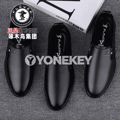Erkekler üçin niýetlenen klassik köwüş