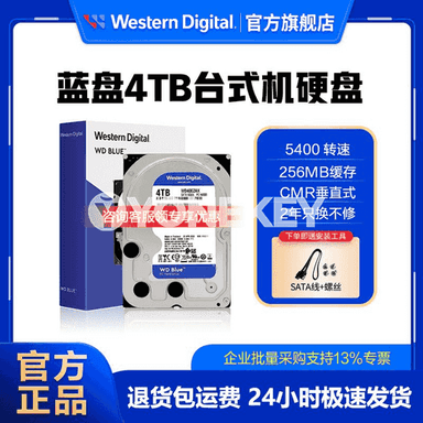 Western Digital mehaniki gaty diski.