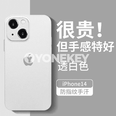 iPhone telefonlar üçin owadan görnüşli çehollar.