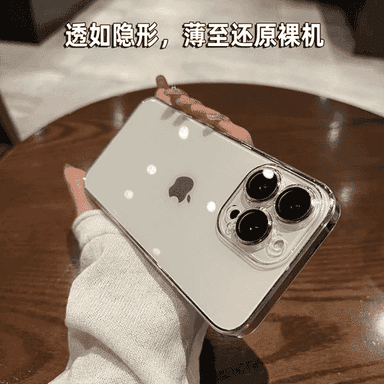 IPhone modelli telefonlar üçin niýetlenen daş.