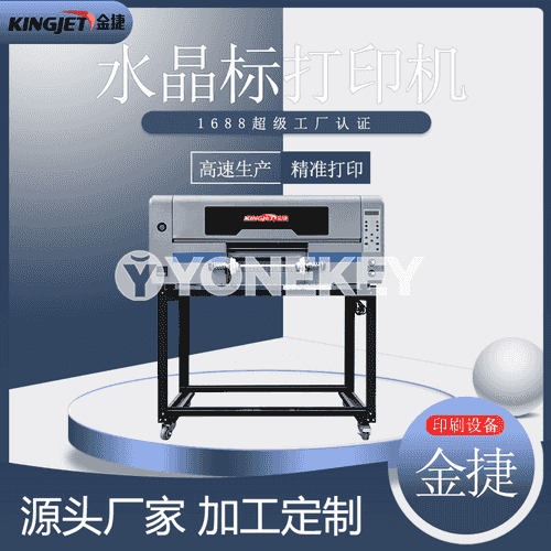 Kristal bellik printer
