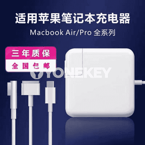Macbook üçin zarýadnik.