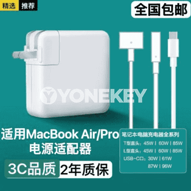 Macbook üçin zarýadnik.