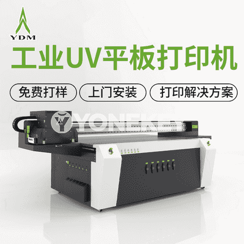 2513 Ricoh G5/G6 UV tekiz printer