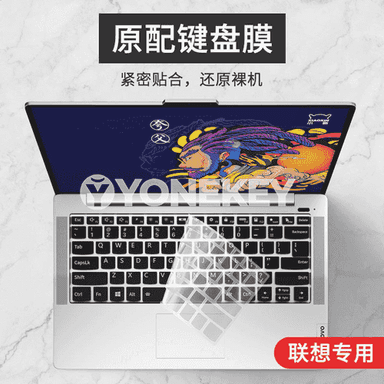 Lenovo Notebook-laryň klawiaturasy üçin gorag örtügi.