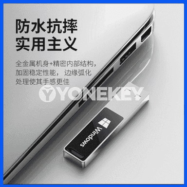 Windows ulgam U disk.