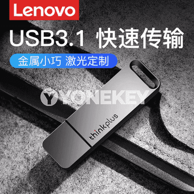 Lenovo USB fleşka.