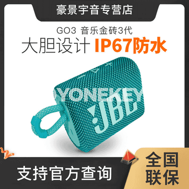 Bluetooth kalonka.