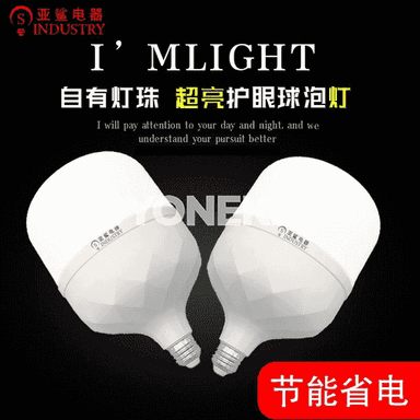 LED lampa.
