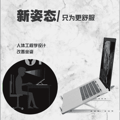Notebook üçin goýulýan stol stendi