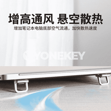 Notebook kompýuterler üçin aýajyklar