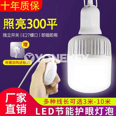 Öý üçin razetkaly lampa. 