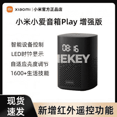 Bluetooth kalonka.