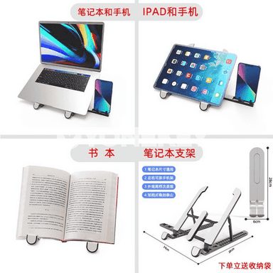 Notebook kompýuterleri goýulýan esbap