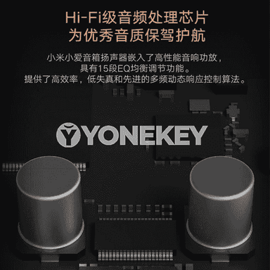 Xiaoai bluetooth kalonka