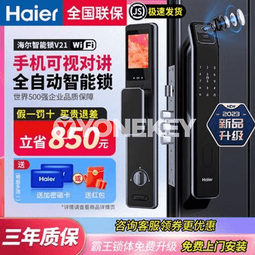 Haier üçin akylly gulp.