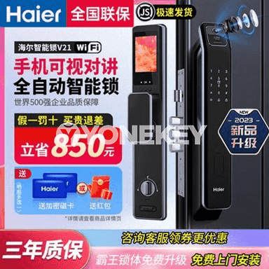 Haier üçin akylly gulp.