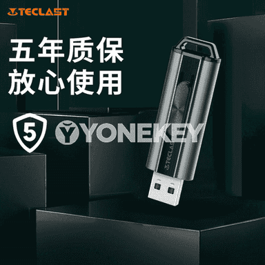 Taipower ýokary tizlikli metal U disk. 