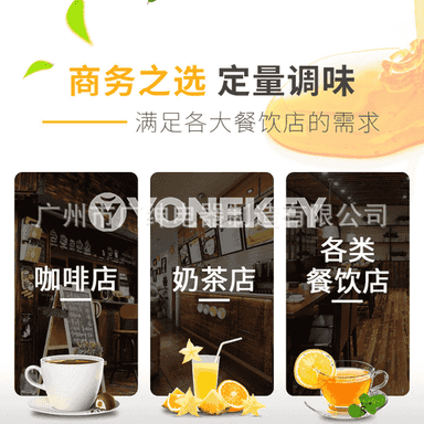 “Guangshen” mikrokompýuter fruktoza enjamy