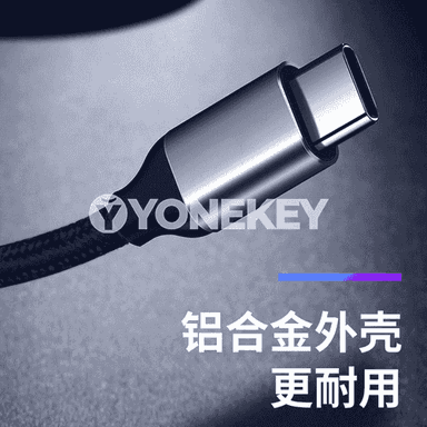 Nauşnik dakmak üçin USB.