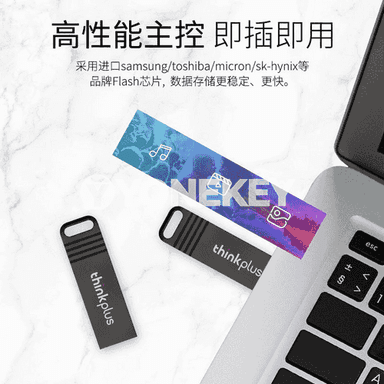  USB metal fleşka.