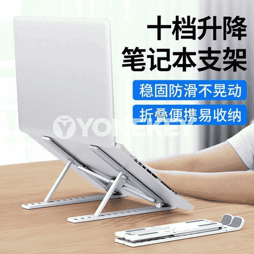 Notebook üçin goýulýan stol esbap 