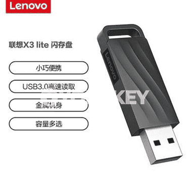 Lenovo u disk.