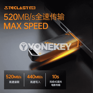 Teclast U Disk.
