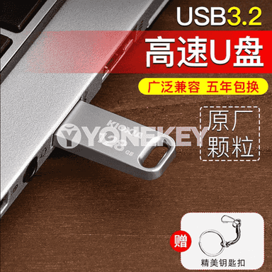 USB metal fleşka.