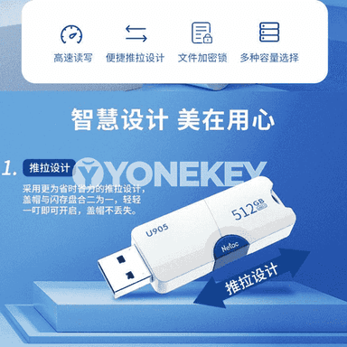 Netac uly göwrümli U disk usb3.0.