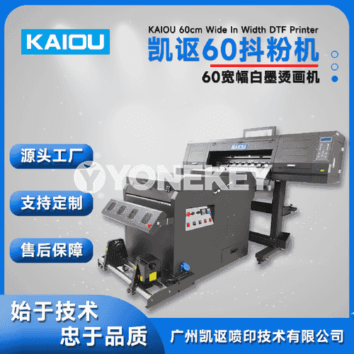 Ak syýa ýylylyk geçiriji printer