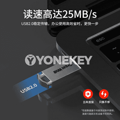 Great Wall Mobile metal U disk.