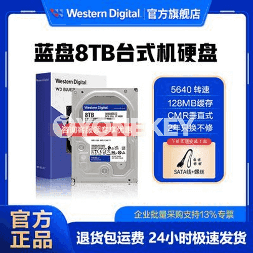 Western Digital mehaniki gaty diski.