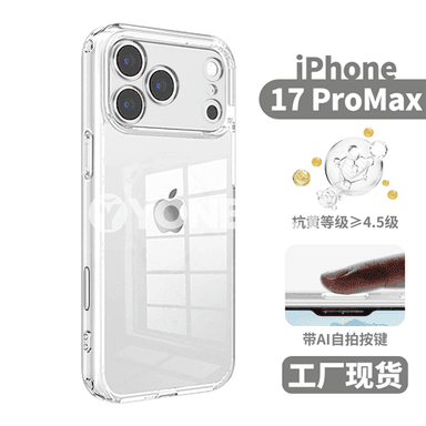 Apple iPhone 17 Pro Max modelli telefonlar üçin täze dizaýnly çehollar.