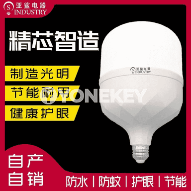 LED lampa.