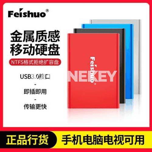 Feisuo USB ykjam gaty disk