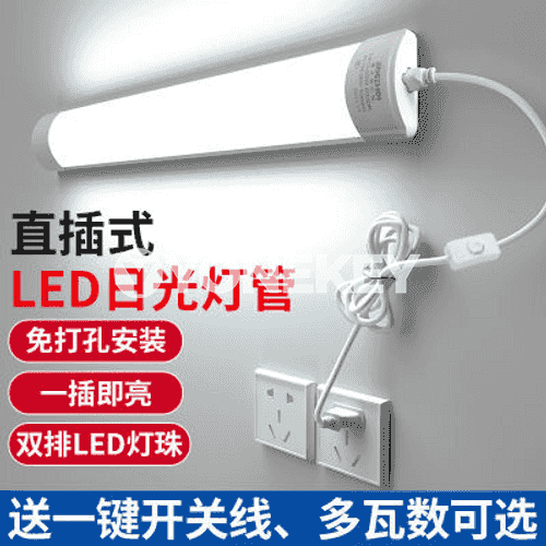 LED floresan turba lampa.