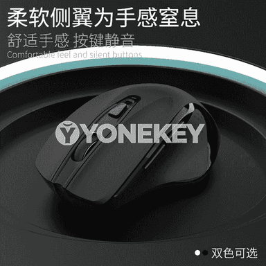 Universal simsiz Bluetooth syçanjyk.
