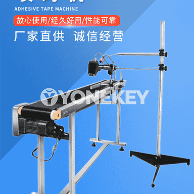 Doly awtomatiki akylly inkjet printer + fotoelektrik ýaý